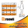 WhatsApp Image 2026-04-06 at 12.08.26 AM Golden Oasis Borkini P163 بوركيني الواحة الذهبية