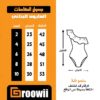 size-girls Palm Horizon Girls Swimsuit P112 مايوه أفق النخيل للبنات